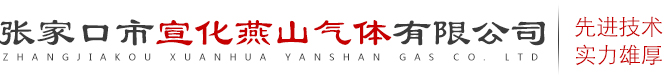 河北和潤燃氣調壓器有限公司